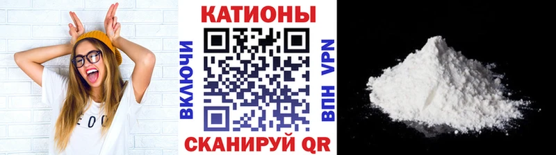 Названия наркотиков Беслан СОЛЬ  Меф  ГАШИШ  Марихуана 