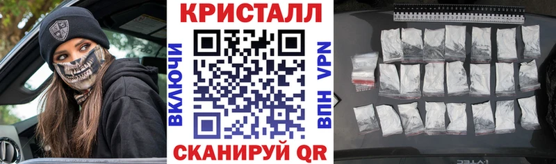 купить наркотик  Беслан  АМФ 97% 