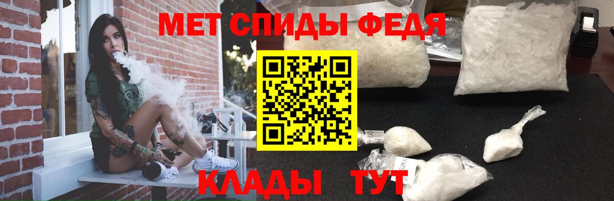 Amphetamine 97%  Amphetamine  Беслан 