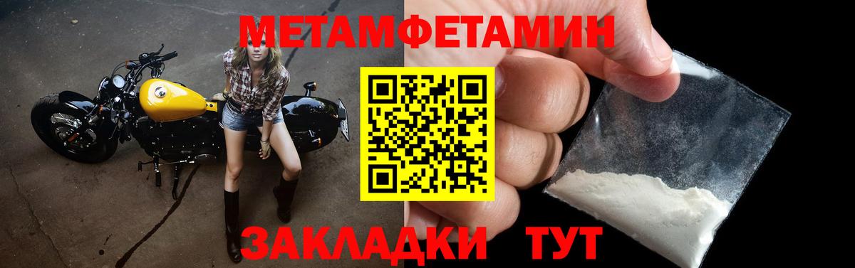 Амфетамин Розовый  АМФЕТАМИН  Amphetamine  Вход с VPN  Беслан 