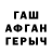 ГАШ 40% ТГК Killuaaa