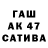 Канабис Ganja pelmenhom