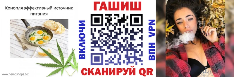 Cannafood конопля  гидра сайт  Беслан 