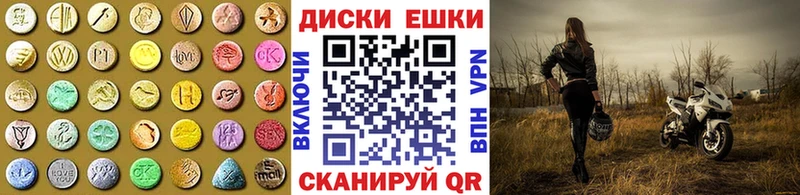 KRAKEN ссылки  Беслан  ЭКСТАЗИ 280мг 