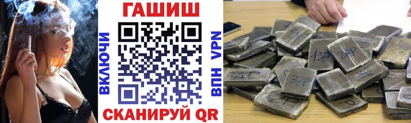 дарнет шоп  Беслан  ГАШИШ хэш 