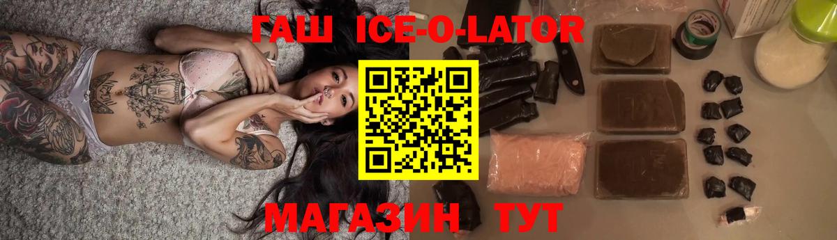 ГАШ AMNESIA HAZE  ГАШ  цены наркотик  Беслан  ГАШИШ VHQ 