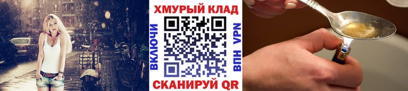 наркошоп  Беслан  Героин афганец 