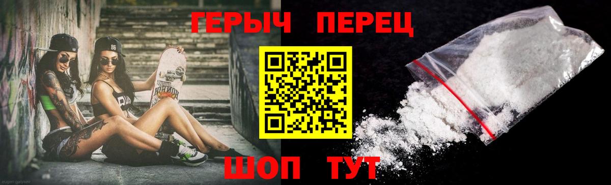 Героин  Вход с VPN  Беслан  ГЕРОИН Афган 