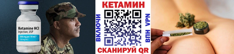 blacksprut как зайти  Беслан  Кетамин VHQ 