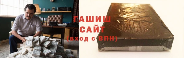 гидропоника Алзамай