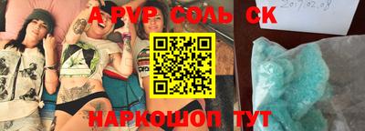 мефедрон VHQ Балашиха