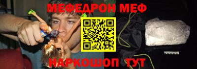 мефедрон VHQ Балашиха