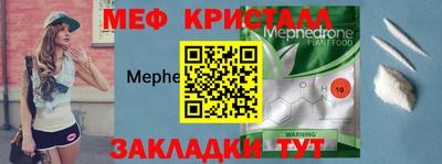 мефедрон VHQ Балашиха