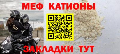 СК Балахна