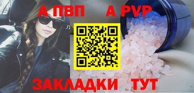 СК Балахна