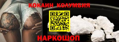 мефедрон VHQ Балашиха