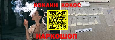 гашиш Аргун