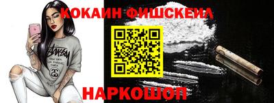 стаф Апшеронск