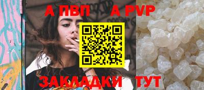 мет Апрелевка