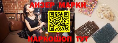 спиды Бузулук