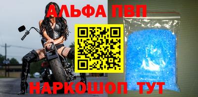 мефедрон VHQ Балашиха