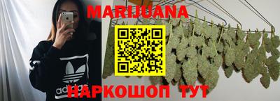 гашиш Аргун