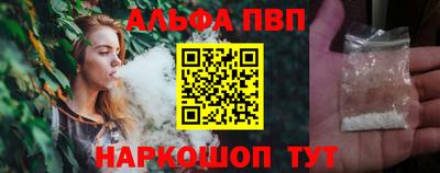 мефедрон VHQ Балашиха