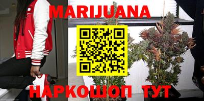 каннабис Абинск