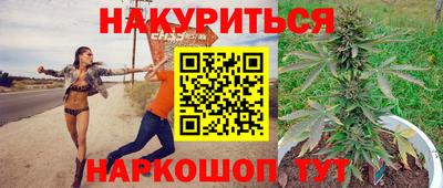 мет Апрелевка