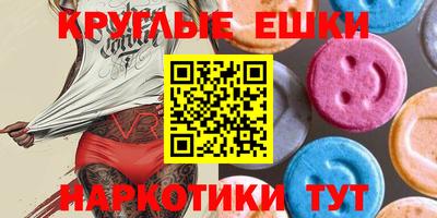 тгк Балаково