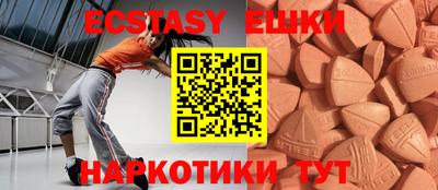тгк Балаково
