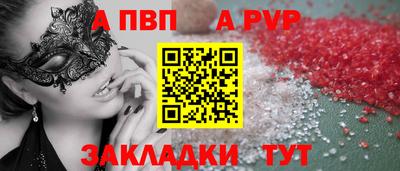 мефедрон VHQ Балашиха