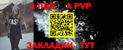 мефедрон VHQ Балашиха