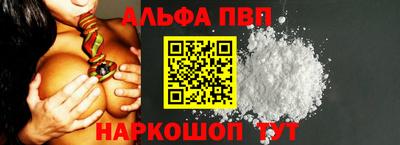мефедрон VHQ Балашиха