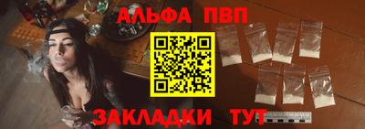 тгк Балаково