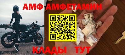 СК Балахна