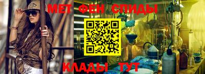 прущие грибы Беслан