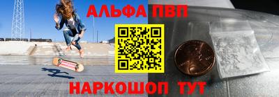 мет Апрелевка