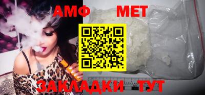 мефедрон VHQ Балашиха