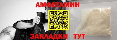 тгк Балаково