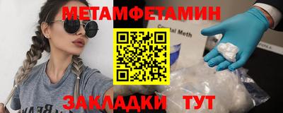 мефедрон VHQ Балашиха