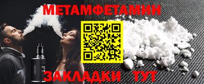 тгк Балаково