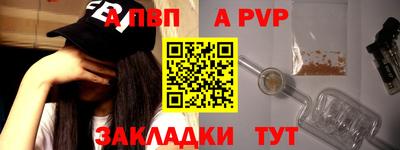 стаф Апшеронск