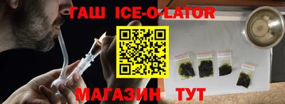 СК Балахна