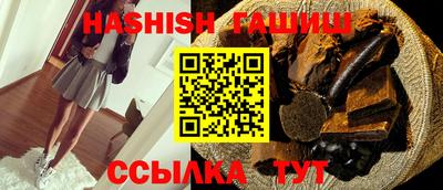 стаф Апшеронск