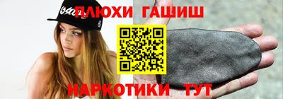 стаф Апшеронск