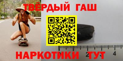 стаф Апшеронск