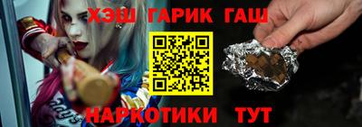 стаф Апшеронск