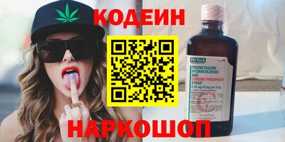 тгк Балаково