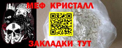 мефедрон VHQ Балашиха